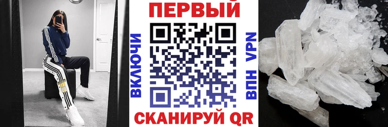 Амфетамин VHQ  Кочубеевское 