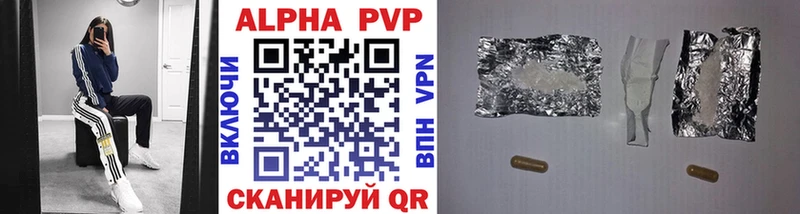Alpha-PVP Соль как найти Кочубеевское