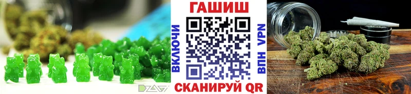 Печенье с ТГК конопля  цена наркотик  Кочубеевское 