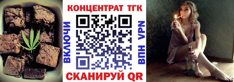Cannafood конопля Кочубеевское