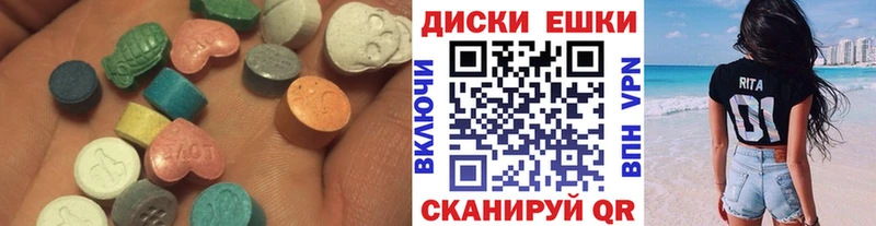 MEGA маркетплейс Кочубеевское ЭКСТАЗИ ешки