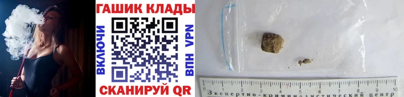 ГАШ хэш Кочубеевское
