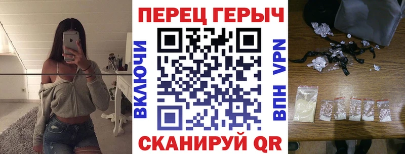 Героин герыч  Кочубеевское 