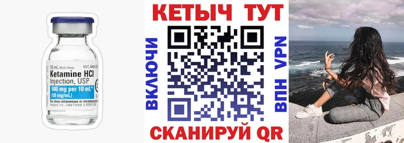 что такое Кочубеевское ОМГ ОМГ рабочий сайт Кетамин VHQ