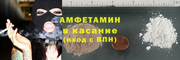 соль курить ск Бронницы