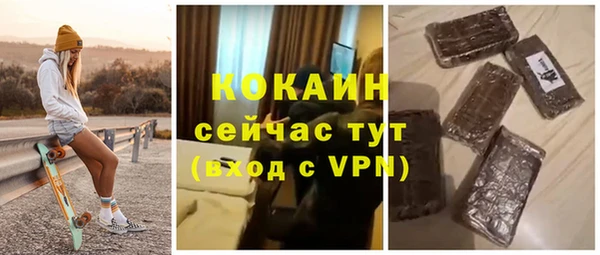 соль курить ск Бронницы