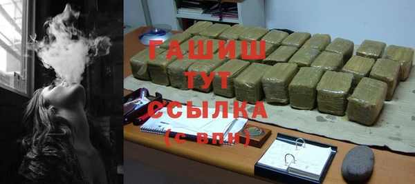 альфа пвп Бугульма