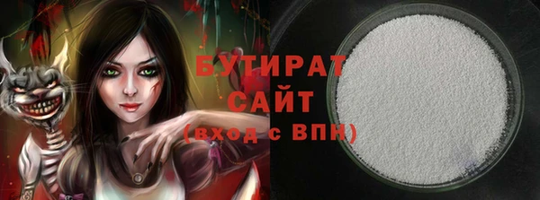 мескалин Бородино