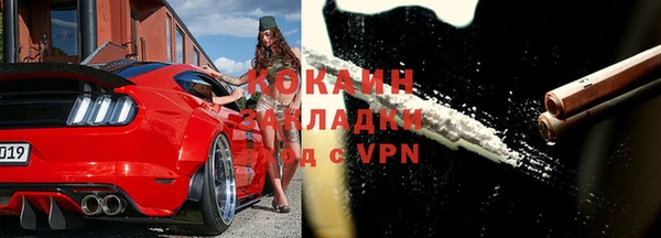 соль курить ск Бронницы