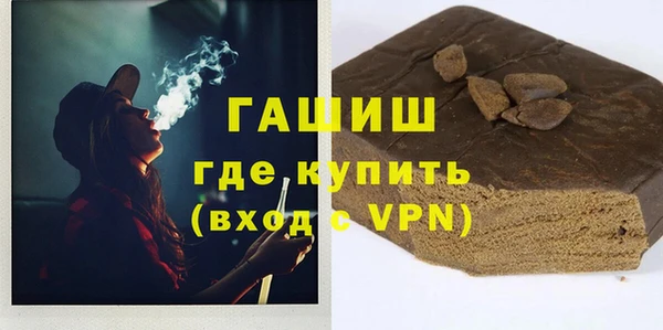 соль курить ск Бронницы