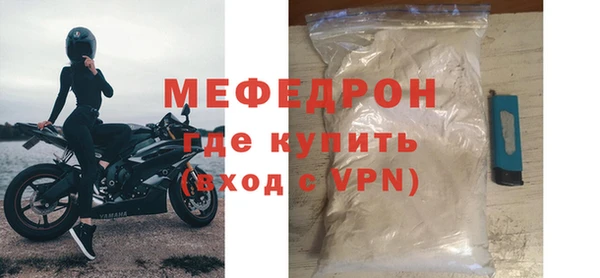 альфа пвп Бугульма