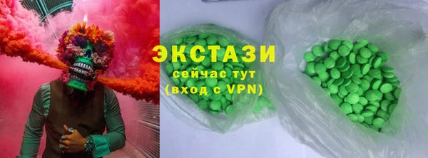 мескалин Бородино