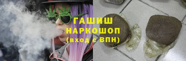 альфа пвп Бугульма