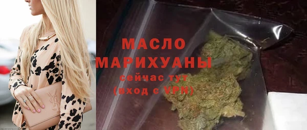 мескалин Бородино