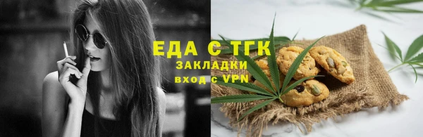 соль курить ск Бронницы