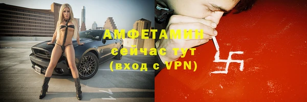 мескалин Бородино