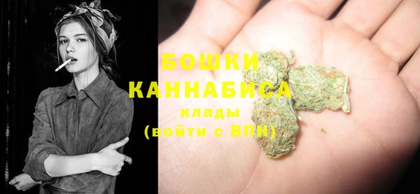 альфа пвп Бугульма