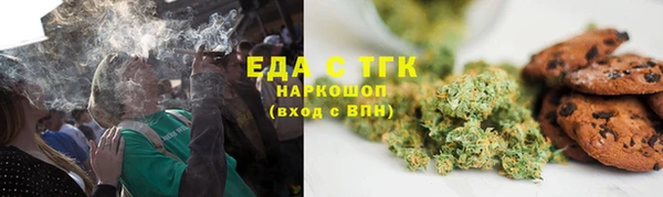 соль курить ск Бронницы