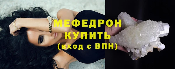 соль курить ск Бронницы