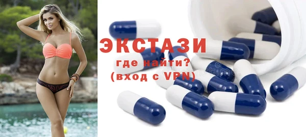мескалин Бородино