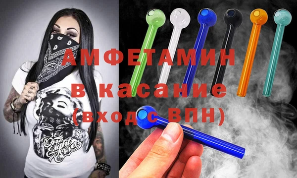 альфа пвп Бугульма