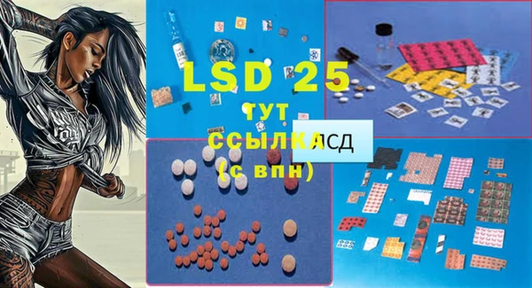 соль курить ск Бронницы