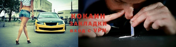 альфа пвп Бугульма