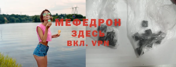 мескалин Бородино