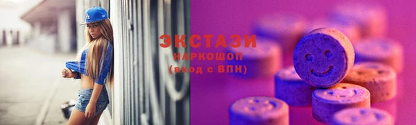 соль курить ск Бронницы