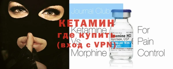 альфа пвп Бугульма