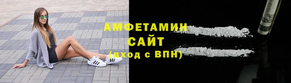 мескалин Бородино
