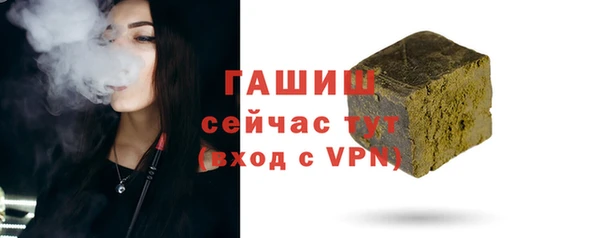 соль курить ск Бронницы