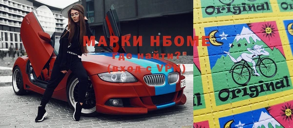 мескалин Бородино