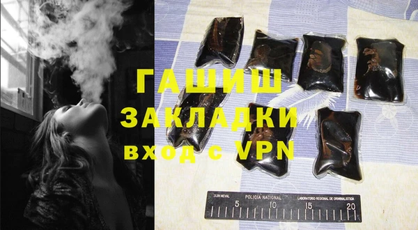 мескалин Бородино
