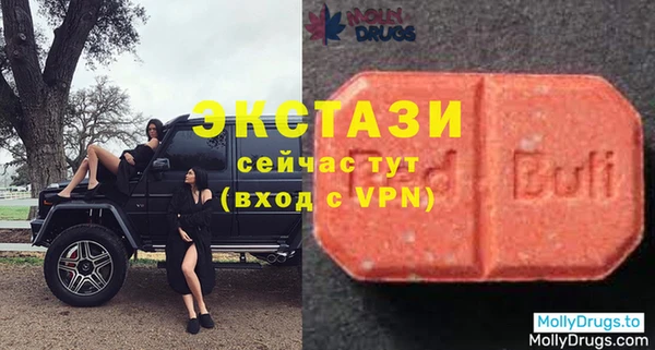 соль курить ск Бронницы