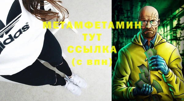 мескалин Бородино