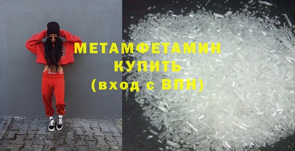 альфа пвп Бугульма