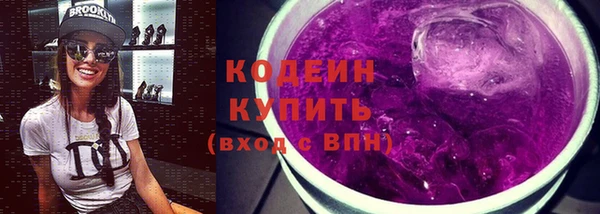 соль курить ск Бронницы