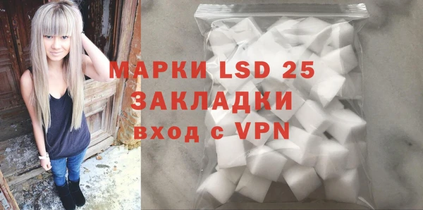 соль курить ск Бронницы