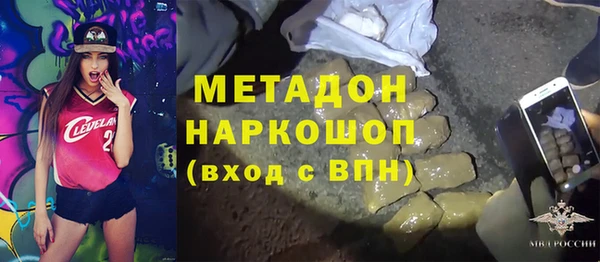 альфа пвп Бугульма
