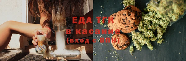 соль курить ск Бронницы