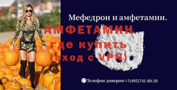 соль курить ск Бронницы