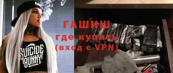 альфа пвп Бугульма
