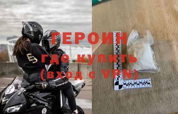 альфа пвп Бугульма