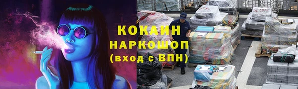 соль курить ск Бронницы