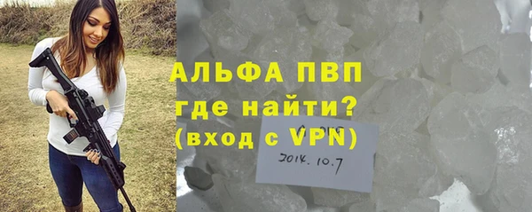 мескалин Бородино