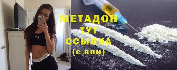соль курить ск Бронницы