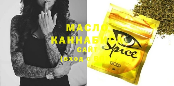 альфа пвп Бугульма