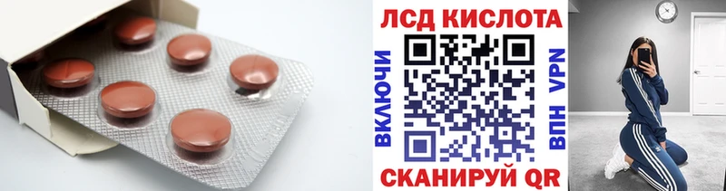 KRAKEN ссылка  Кочубеевское  ЛСД экстази кислота  купить  