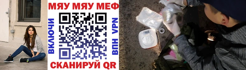 Меф  Кочубеевское